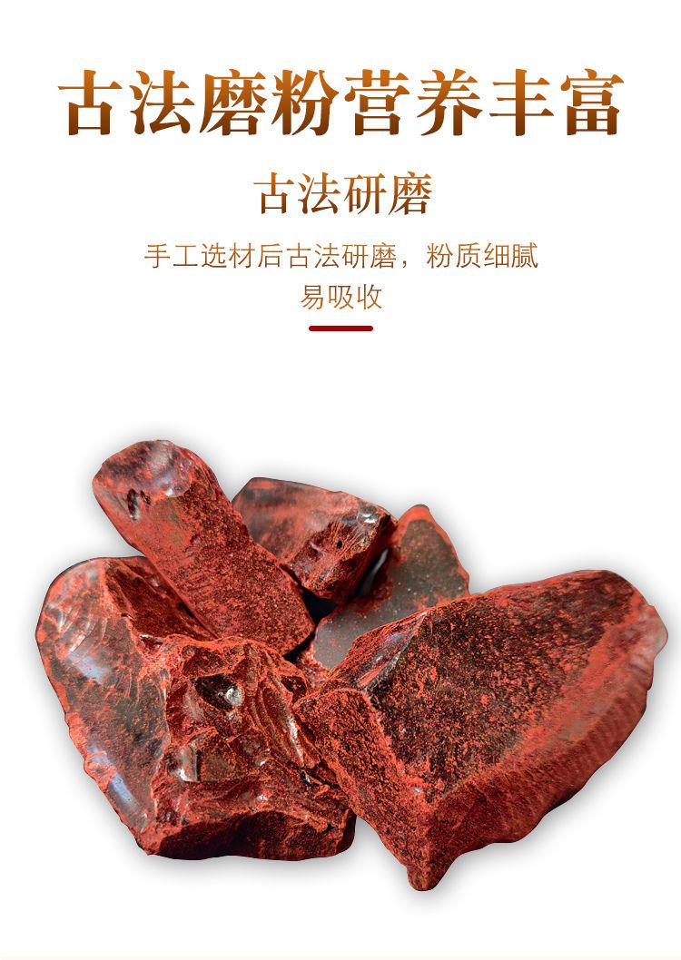 北京同仁堂原料龙血竭粉块云南西双版纳中药材血竭粉250克1瓶500克2瓶
