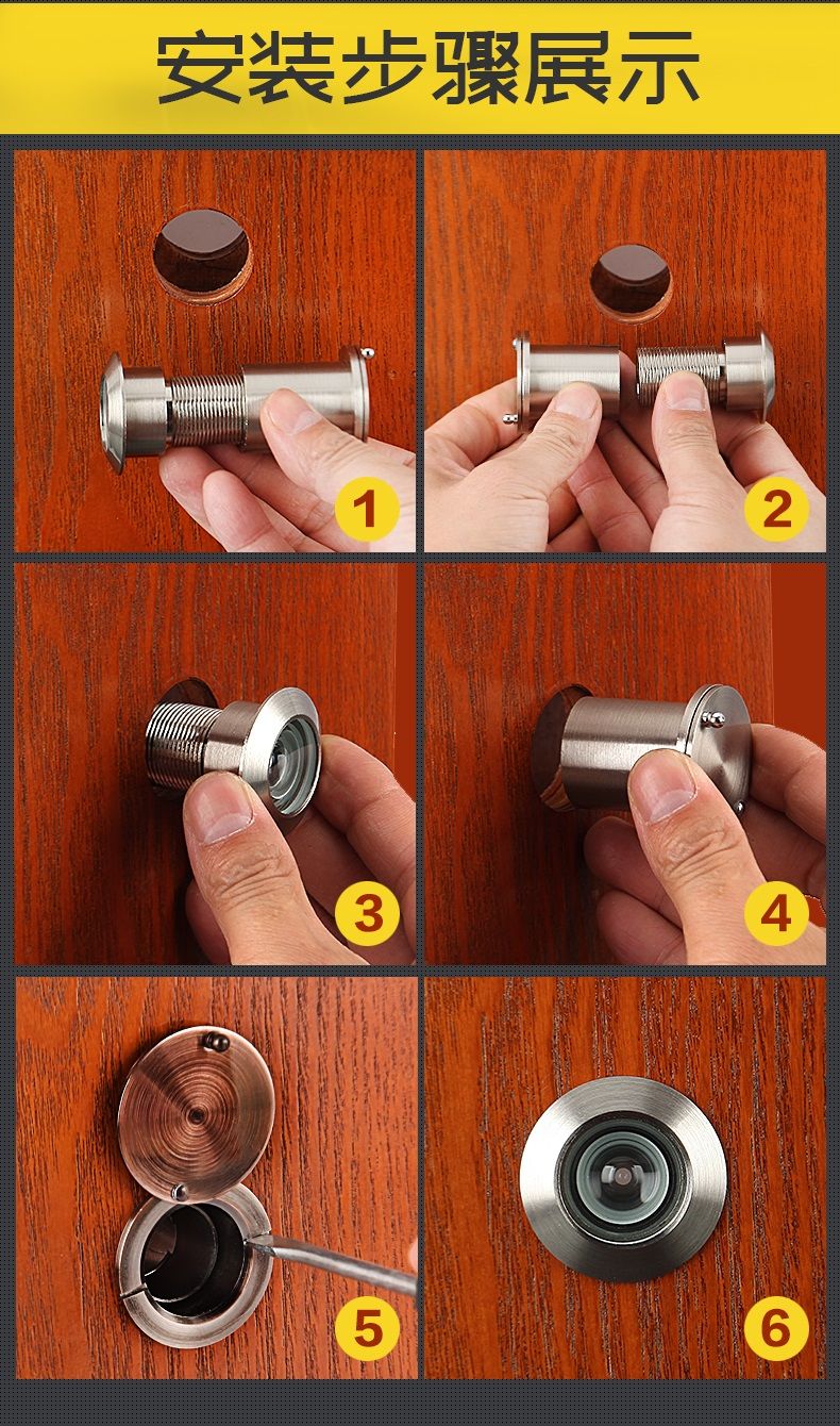 堅英家用王力防盜門貓眼門鏡老式門上通用金屬帶蓋防撬防旋開14355月