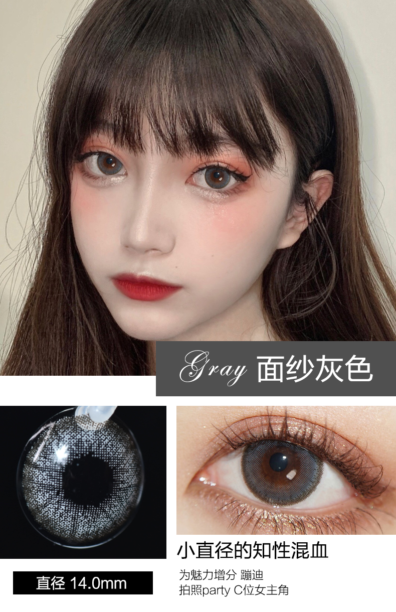 hanyaeye美瞳蓝纹奶酪温柔奶茶沙金色清纯白搭自然混血年抛大小直径