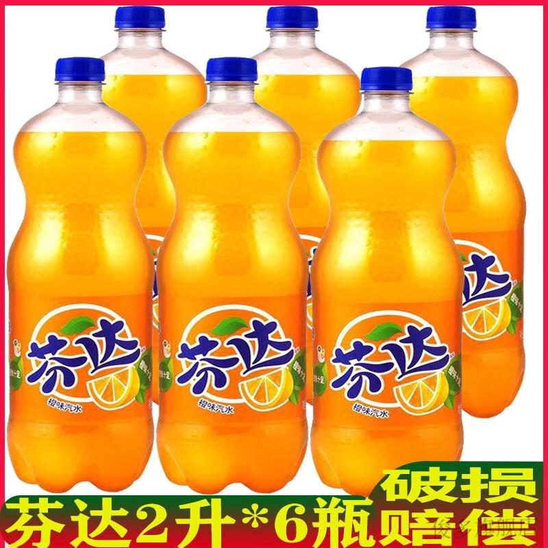 【2升】芬达橙6瓶/件【图片 价格 品牌 报价】