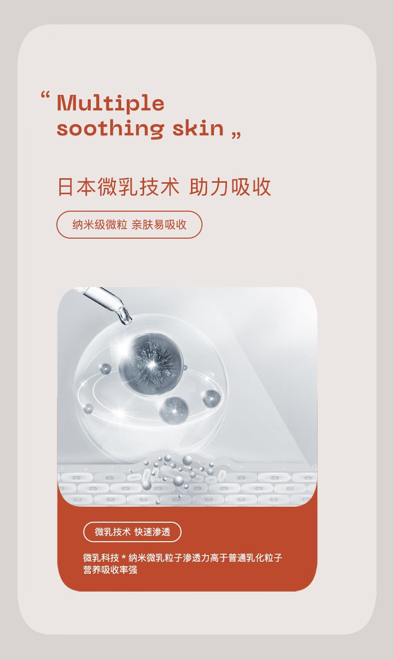 奢思雅酵母修护洁面乳保湿滋润温和清洁亲肤酵母洗面奶 100g