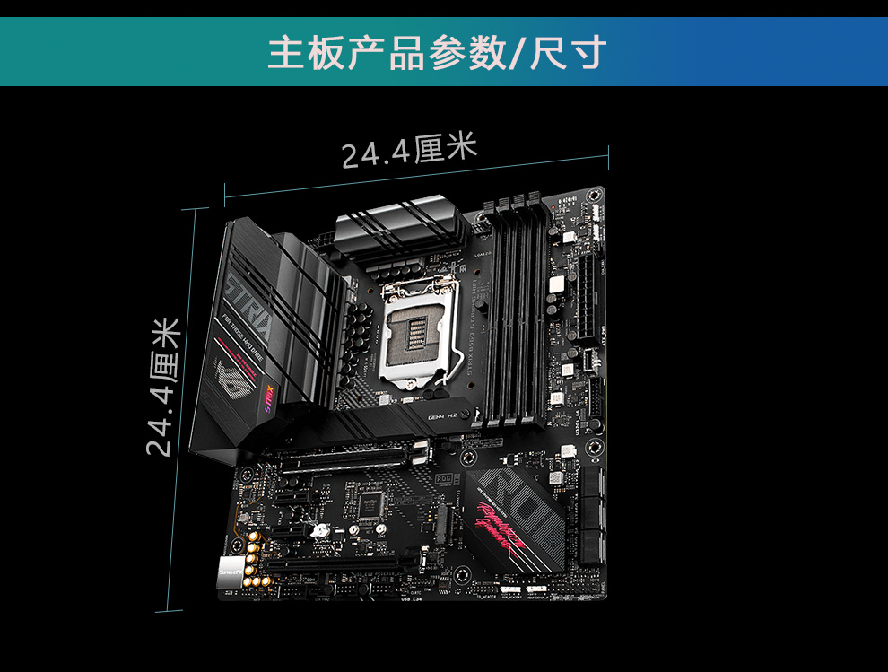 华硕asusb560主板台式机电脑主板b560m重炮手主板lga1200针脚prime