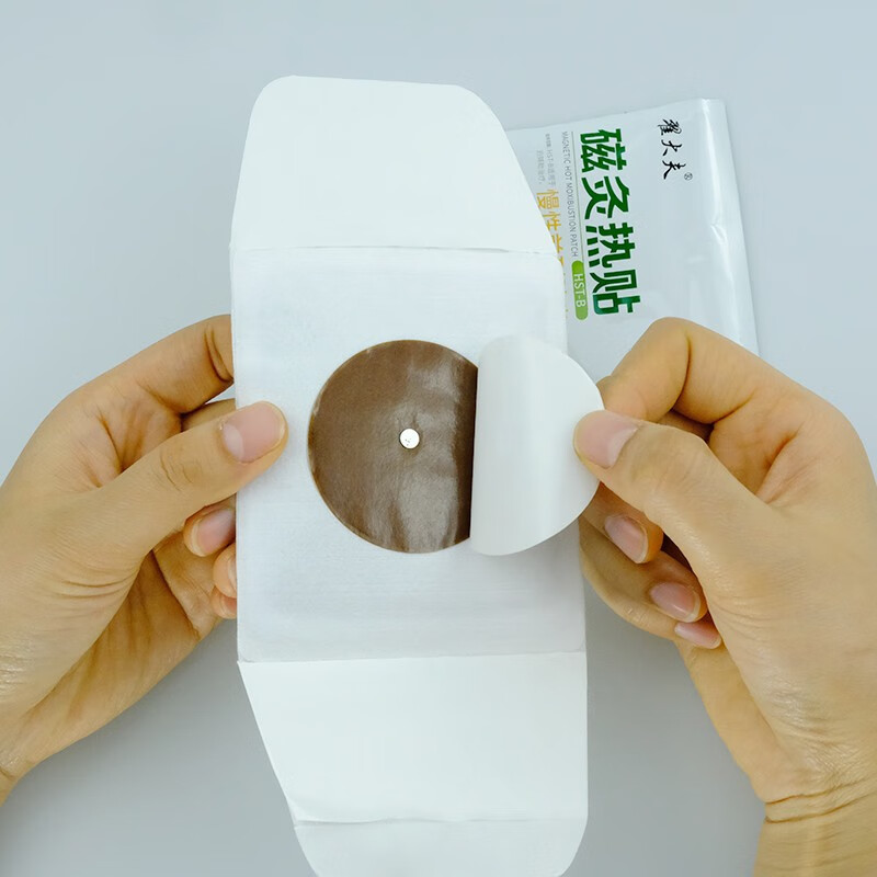 皇圣堂磁灸热贴翟大夫牌磁灸热贴贴前列贴电视同款 买二送 一【发三盒