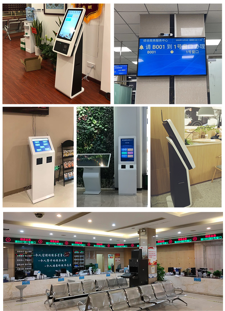 医院无线排队叫号机银行诊所营业厅车管所商用自助立式取号机定制17寸