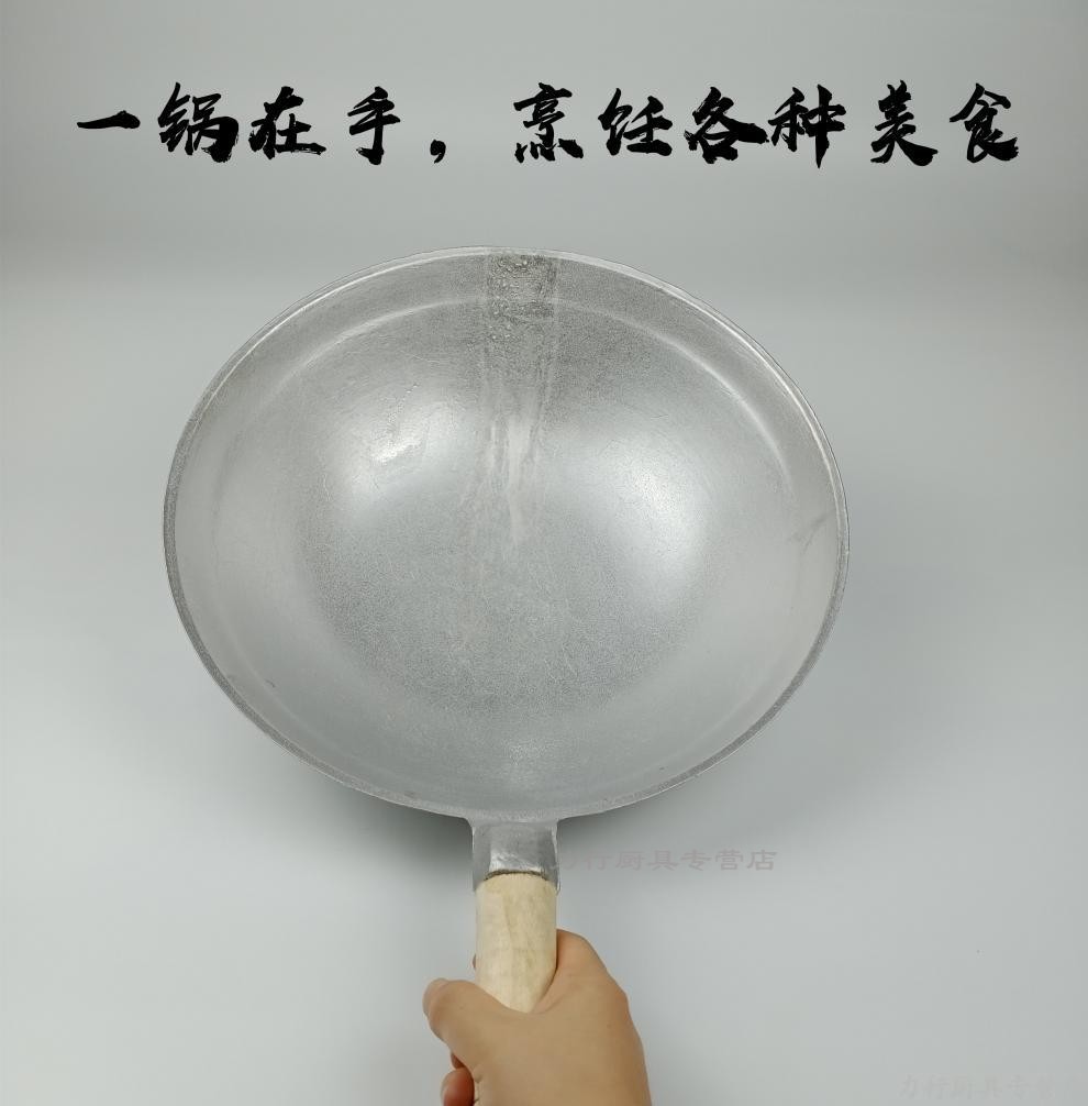 铝炒锅大厨专用加厚铝锅老式炒锅家用炒菜铝锅炒拉面铝炒勺炖菜锅少