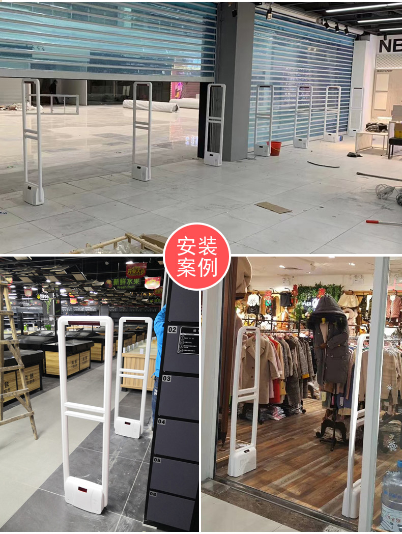 明创安超市防盗门禁服装店铺防盗报警器am声磁58k母婴百货化妆品店声