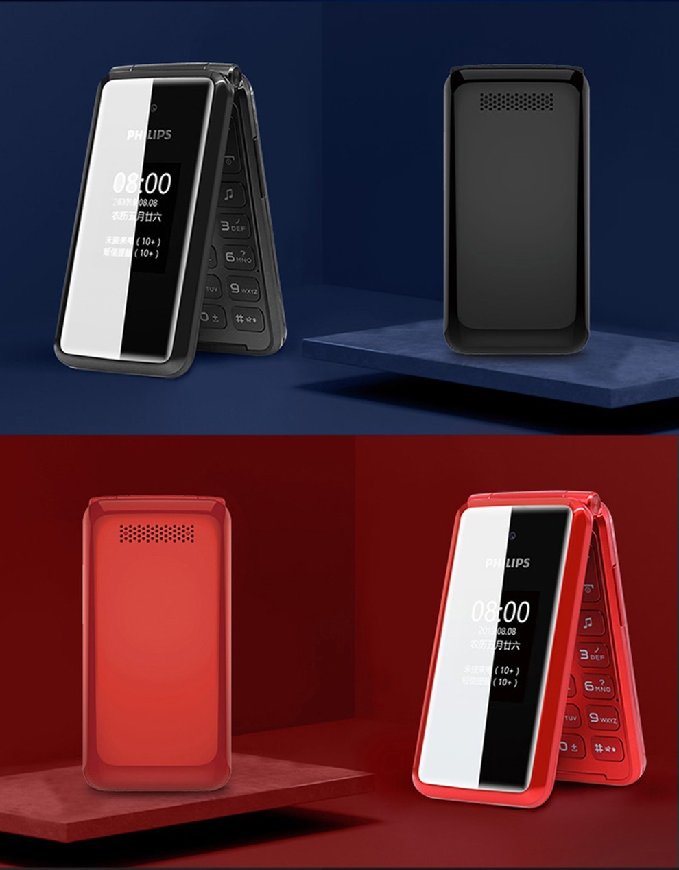 飞利浦 e515a  双屏全网通4g翻盖老人手机语音王老年机大声大字大按键