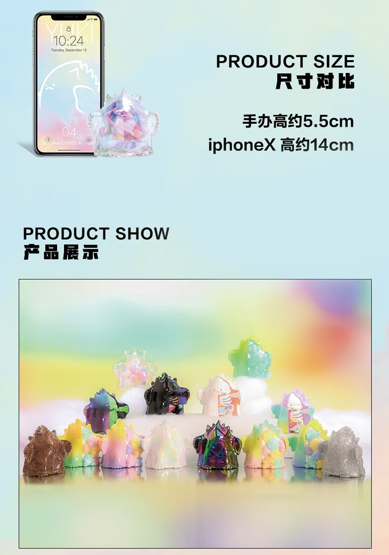 yuki进化论盲盒系列公仔手办送女孩礼物潮流摆件极夜