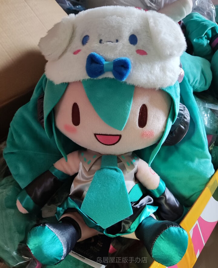 初音未来日版现货 傻fufu sega 初音未来毛绒玩具陪睡玩偶 蝴蝶结fu雪