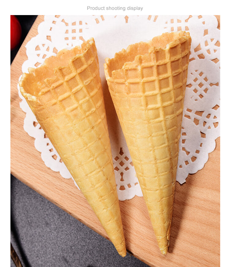 加厚蛋筒甜筒脆皮冰淇淋脆筒冰激凌蛋托蛋糕烘焙40支家庭装可爱多