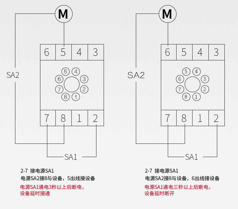 三相时间控制器接线图图片