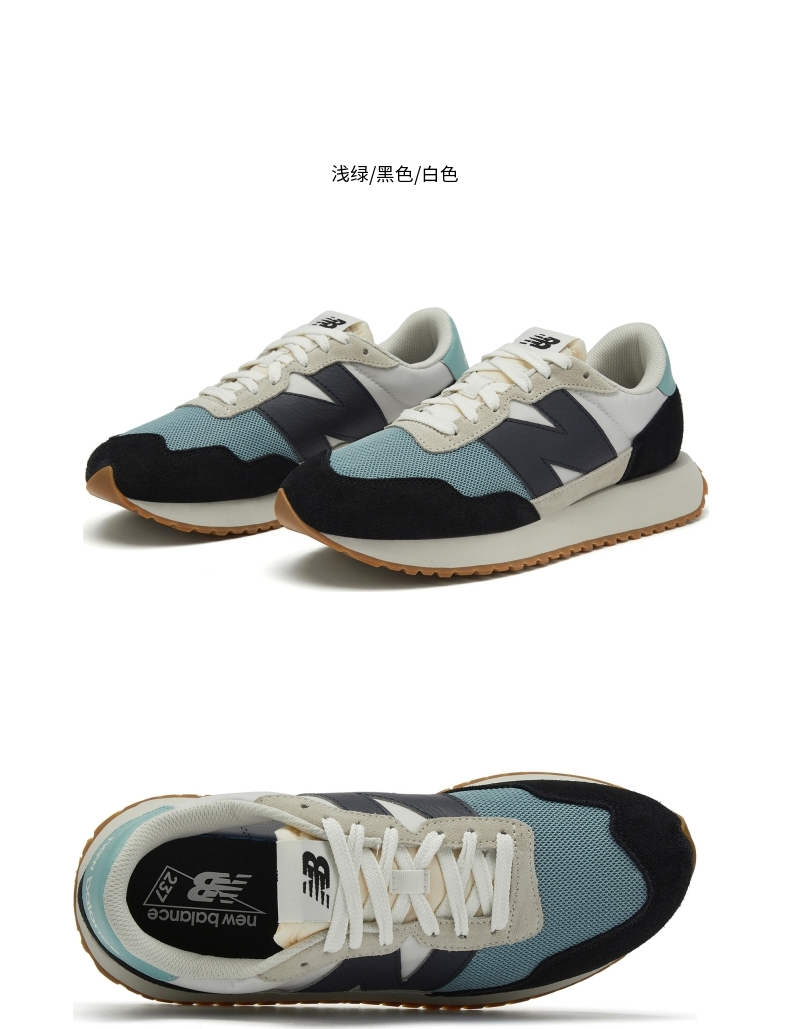 new balance nb官方2021新款男鞋女鞋237系列ms237sc复古潮搭运动休闲