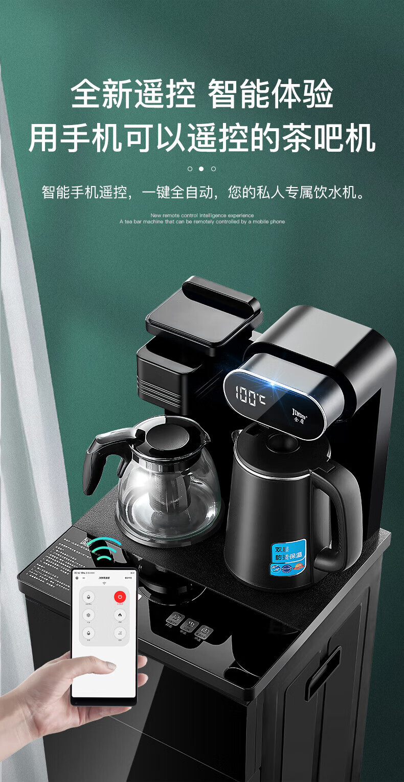 【有品】生态小米石茶吧机家用办公一体柜饮水机家用全自动智能下置