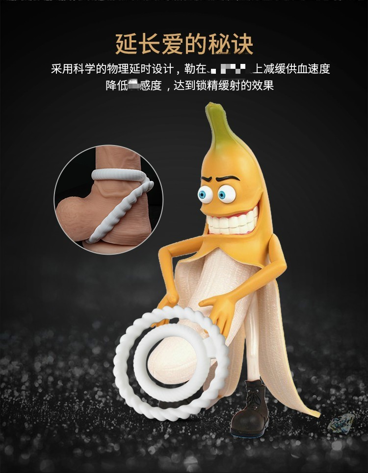 物理延时持久男用锁精环金刚持久阴茎环成人玩具情趣性用品加克斯黑色