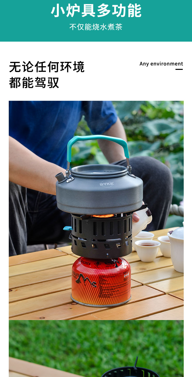 便携式户外小型炉具炉头瓦斯炉煤气灶小燃气炉露营野外烧水壶 小巧