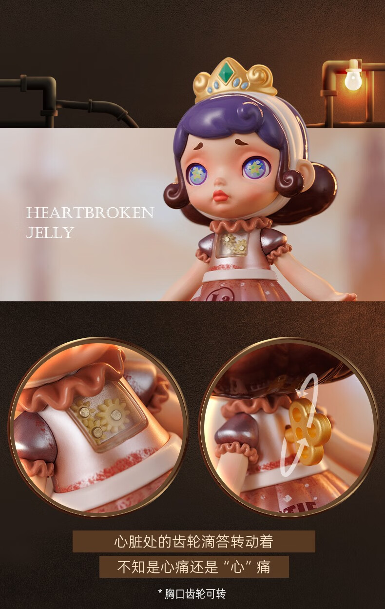 toycity玩具城市laura潮玩大礼包心碎果冻&魅影布丁手办公仔 心碎果冻