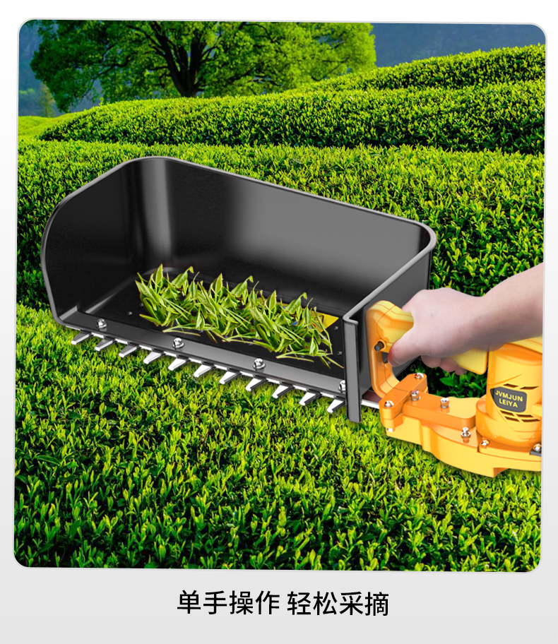 无刷电动采茶机单人小型茶树机修剪机剪充电式收割采摘机无刷防水电机