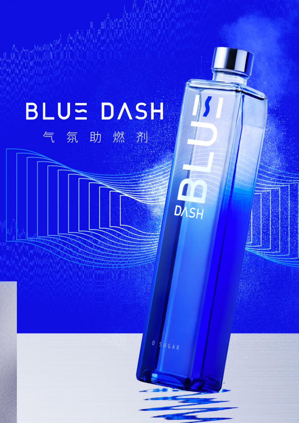 blue dash 2瓶装 布鲁大师15度微醺o糖青瓜风味利口酒少女甜酒 付款后