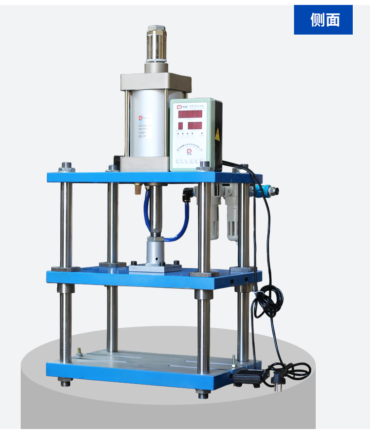 四柱三板氣動壓力機衝壓機鉚壓機衝孔機裁切機氣液增壓衝床可定製四柱