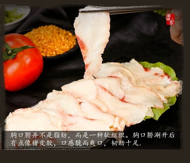 牛胸口油爽脆新鲜整块2斤爽口牛胸口油胸口捞火锅烧烤食材香口油精修