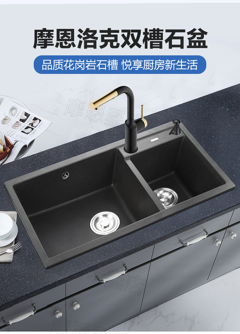 摩恩石英石水槽厨房黑色石槽洗菜盆大理石厨盆水龙头水槽双槽 黑色水槽bl 抽拉龙头bl 图片价格品牌报价 京东