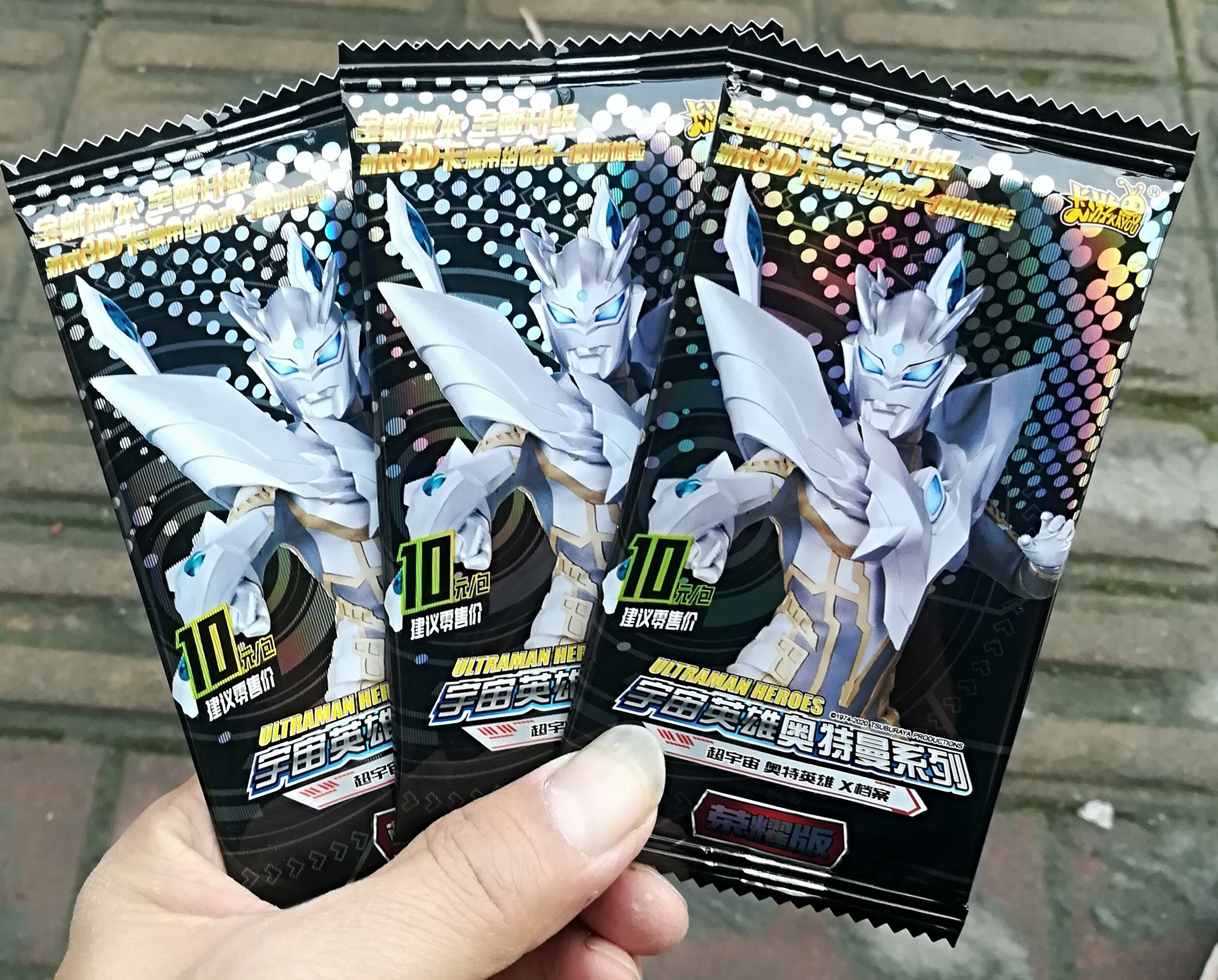 奥特曼卡片荣耀版第10弹11弹3d满星zr卡全套整盒 3弹炫彩卡泽塔奥特曼