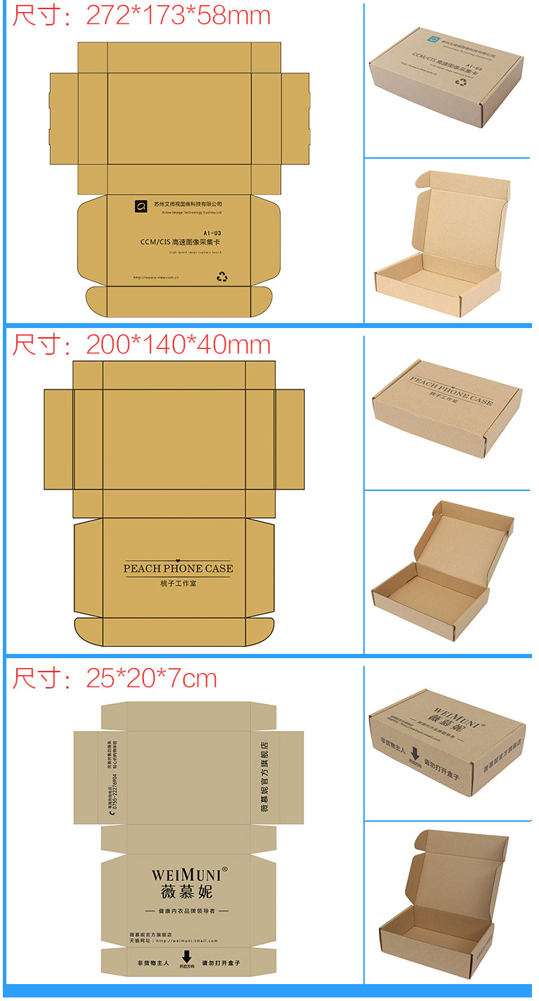 纸盒包装盒印刷电话|苏州制作包装纸盒联系电话