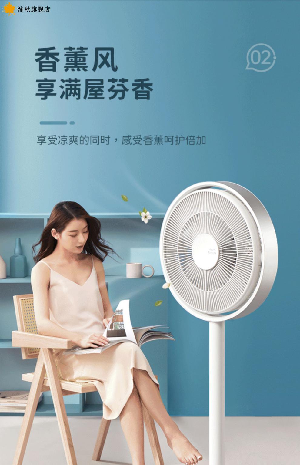 【全新升级】海鸥电风扇日本kamomefan电风扇落地家用海鸥轻音空气