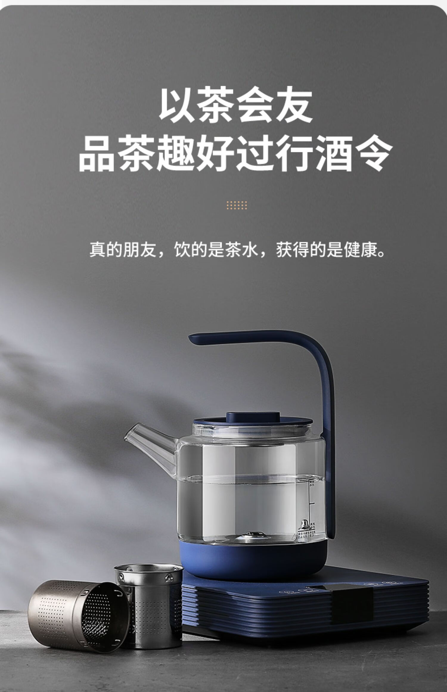 户外钛合金煮水壶钛合金全自动底部上水电热烧水壶抽水煮泡茶专用茶台