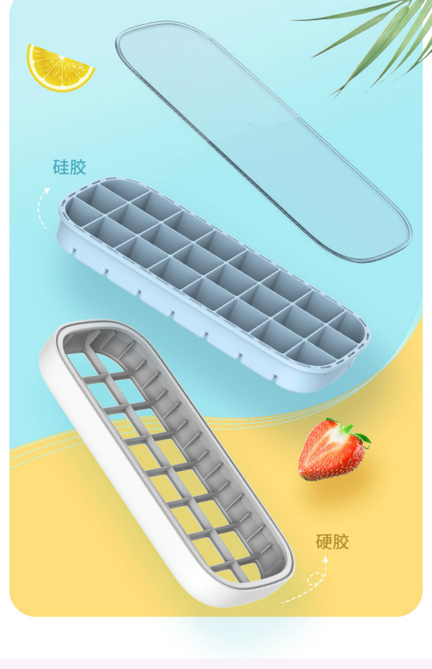 海德美冰块模具家用冰格制冰盒速冻器带盖神器硅胶冻袋网红冰箱创意