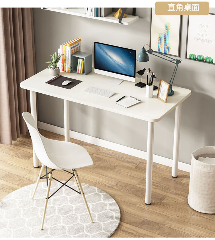 卧室学生简易小型家用办公学习简约租房小桌子1206074直角款白色椅子