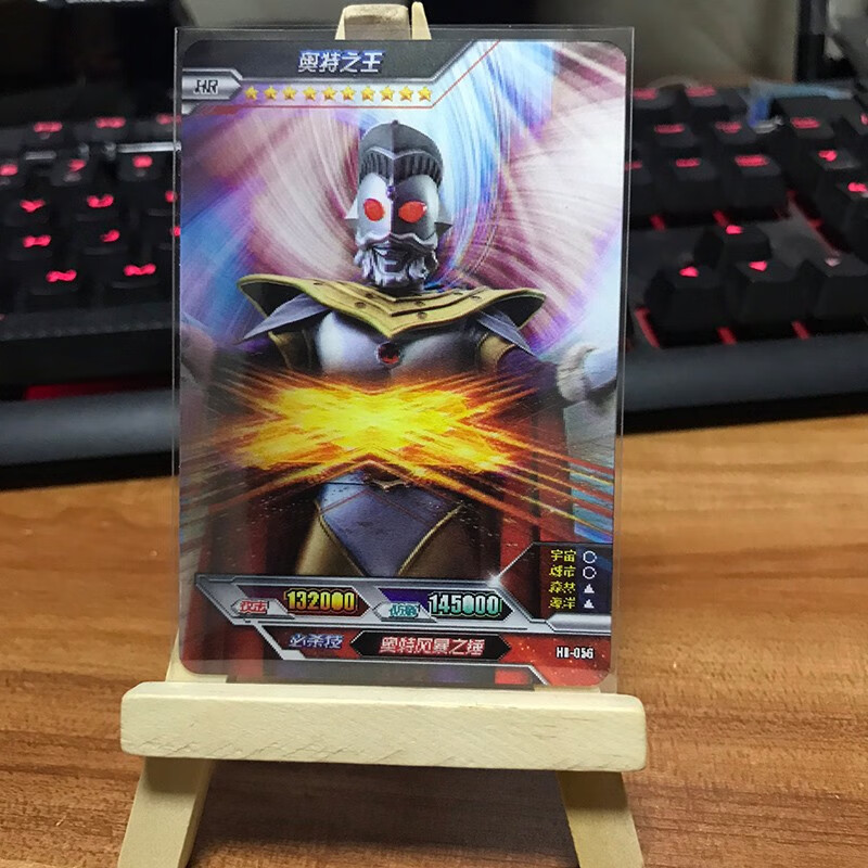 神孩子奥特之王奥特曼卡片第二弹荣耀版hr3d满星全套立体卡防水卡神秘
