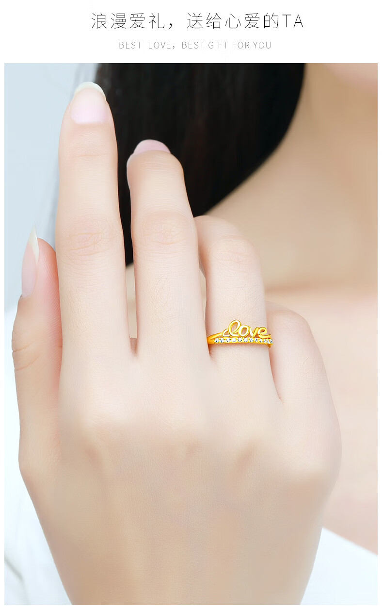 玛莎梅拉masemera戒指女款活口可调新款情人节礼物love女士金生日纪念