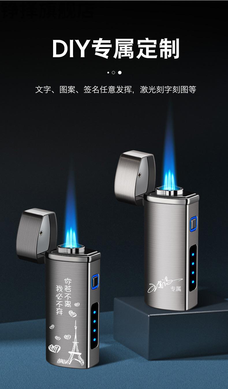 lism电子触摸感应打火机三头直冲充气防风蓝焰雪茄充电点烟器个性定制