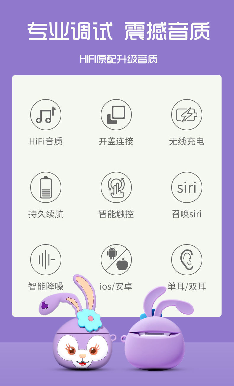 汐巖藍牙耳機卡通保護套真無線雙耳運動跑步遊戲適用於蘋果華為vivo
