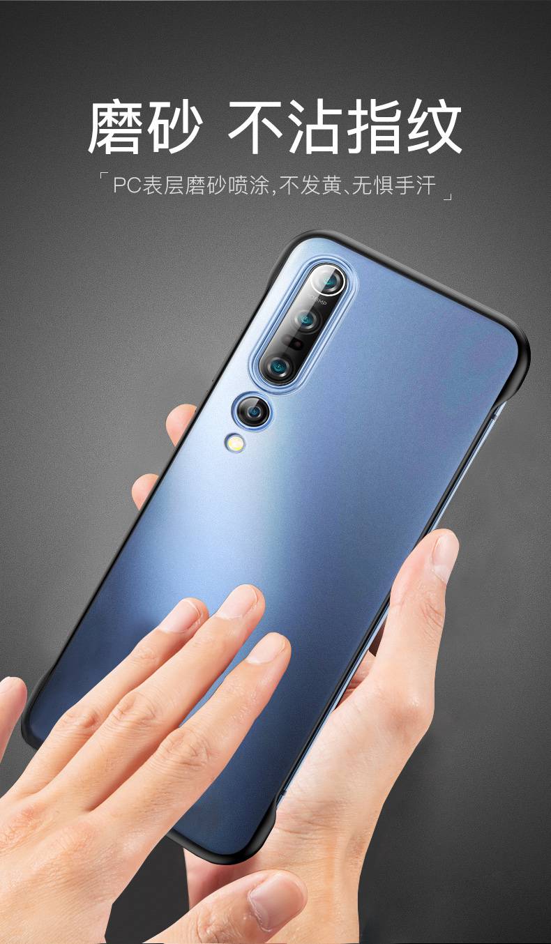 适用10手机壳新男款10pro保护套无边框10至尊版ultra全包防摔10s透明