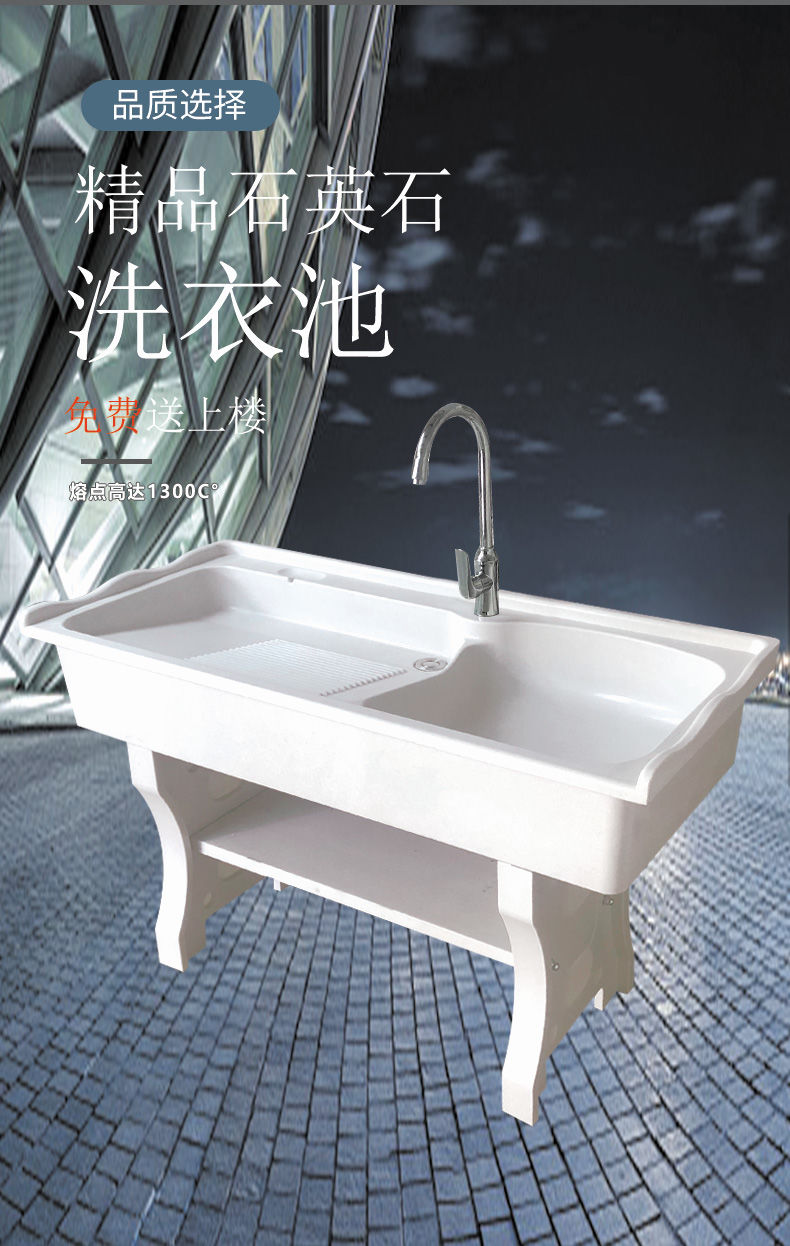 洗衣盆带搓板阳台石英石洗衣池带搓衣板大理石洗衣台入户70长58宽80高