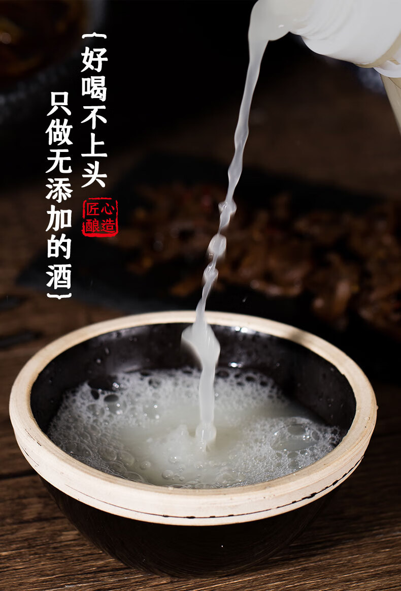 湖北襄阳特产白黄酒襄樊手工米汁酒老米酒甜酒白糯米酒5黄5斤一壶