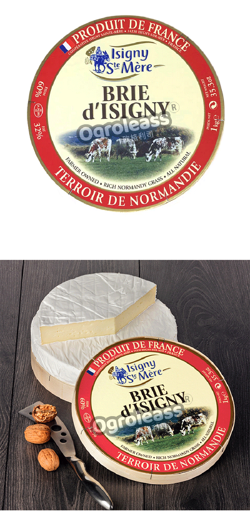 法国伊斯尼布里奶酪isigny brie原装进口金文奶酪干酪250g 诺曼底奶源