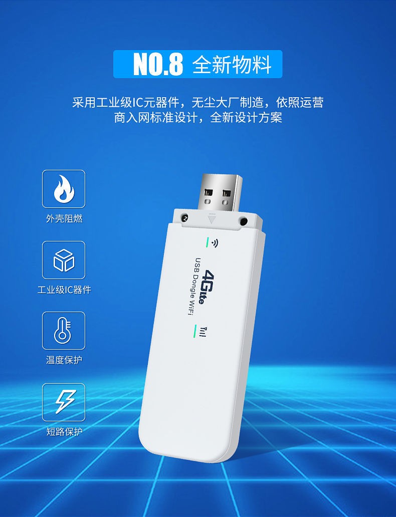 华为huawei通用移动随身wifi无线网卡4g路由器无限流量便携上网卡5g
