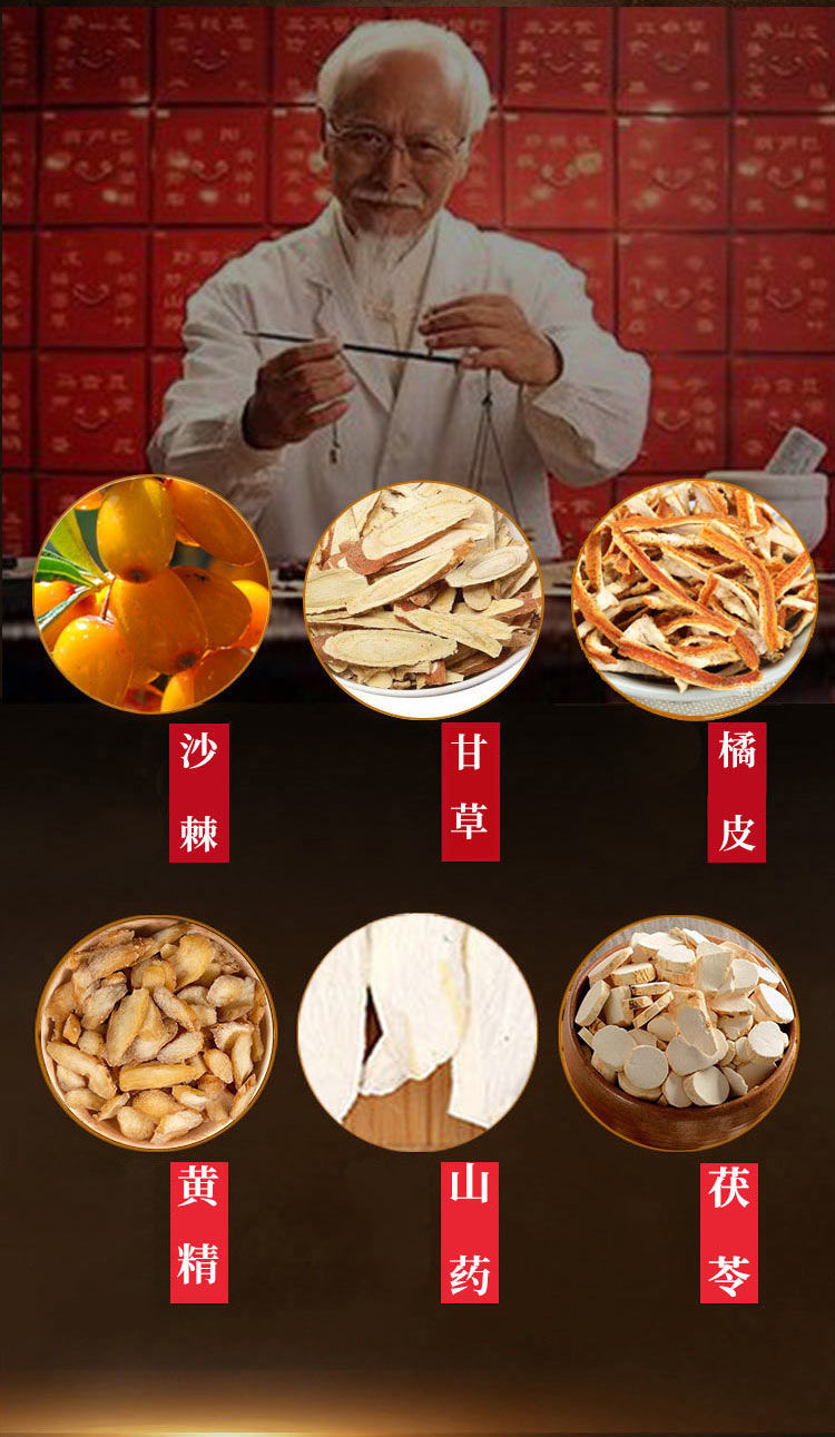 伟博温经丸 温经汤 温经汤丸 180g/罐 买二送一【图片 价格 品牌 报价