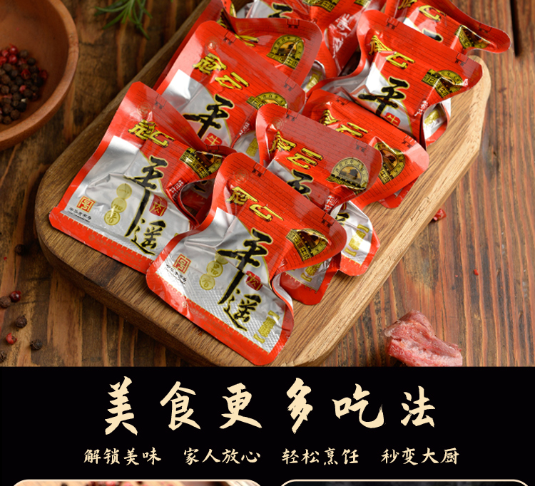 258g一品香小包装山西特产熟食真空冷吃酱卤即食零食一品香驴肉258gx3