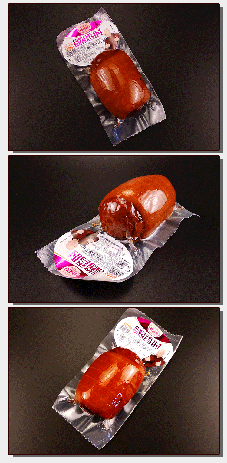 德盛斋 大肉块酱香肘约251g×4袋 酱香肘子熟食肘花 卤味猪肉熟食即食