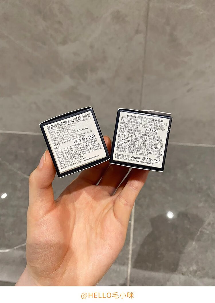 黑白绷带 hr面霜中小样5ml修复紧致晚霜玻色因保湿试用 中性肤质