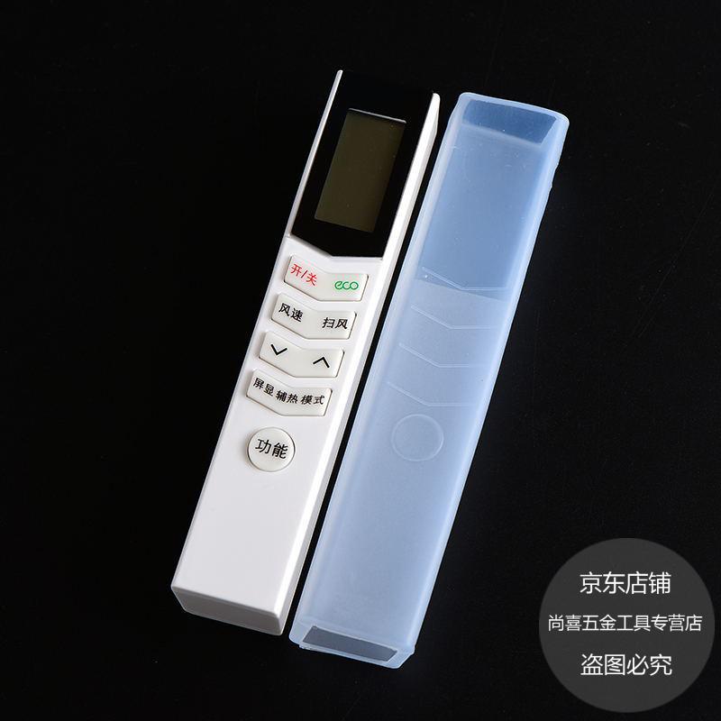 空调遥控器 适用于midea/美的空调遥控器通用款智弧rn08s3bg小天鹅