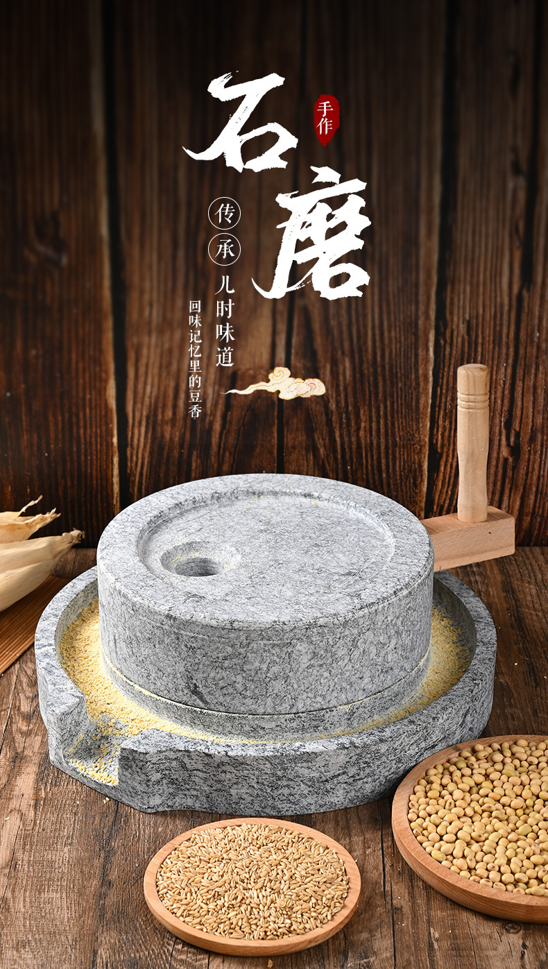 石磨小型石磨家用手动小型石磨盘小石磨老式青石迷你手推磨豆腐豆浆机