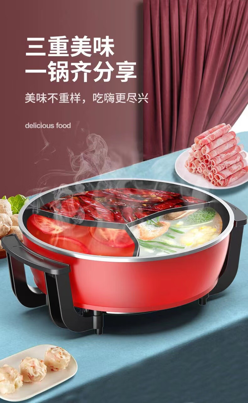 特百惠(tupperware) 鸳鸯锅三格电火火锅大容量三味家用不粘煎烧烤多