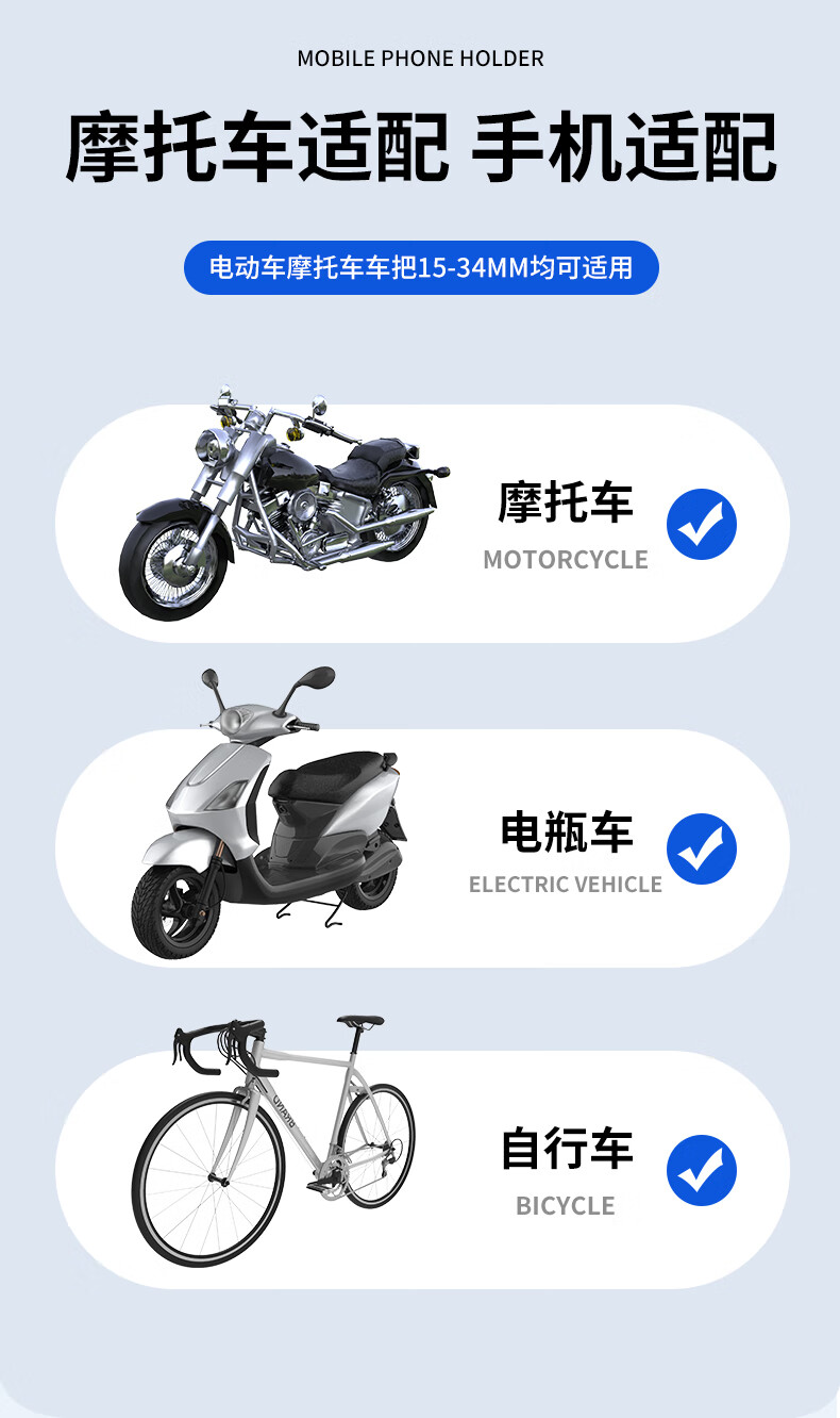 顾胜 电动车手机支架电单车 外卖外送支架手机包围锁紧六爪支架导航 六爪包围一键锁紧摩托车金属手机支架 自行车手机支架 【车把手款】一键锁紧+六爪包围+减震详情图片4
