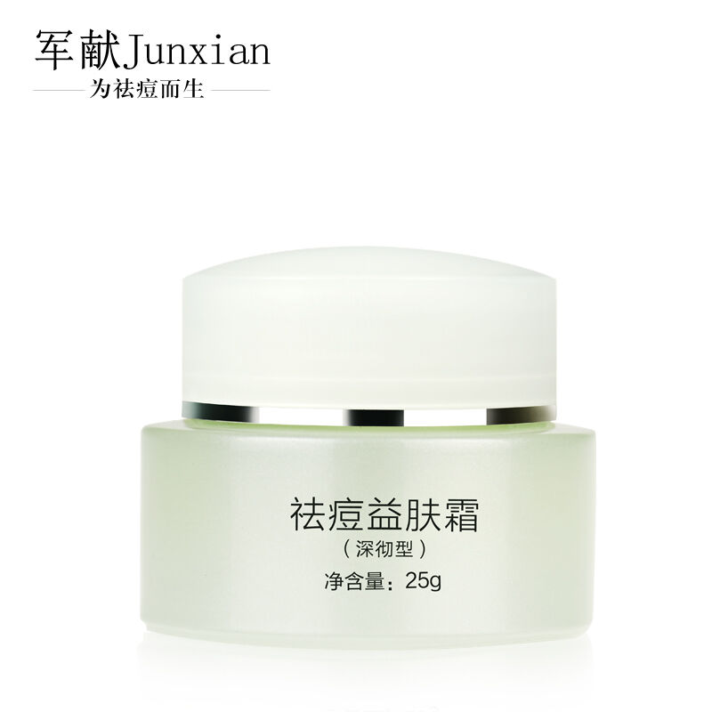 军献益肤霜 四代益肤霜深砌型20g【图片 价格 品牌 报价】-京东
