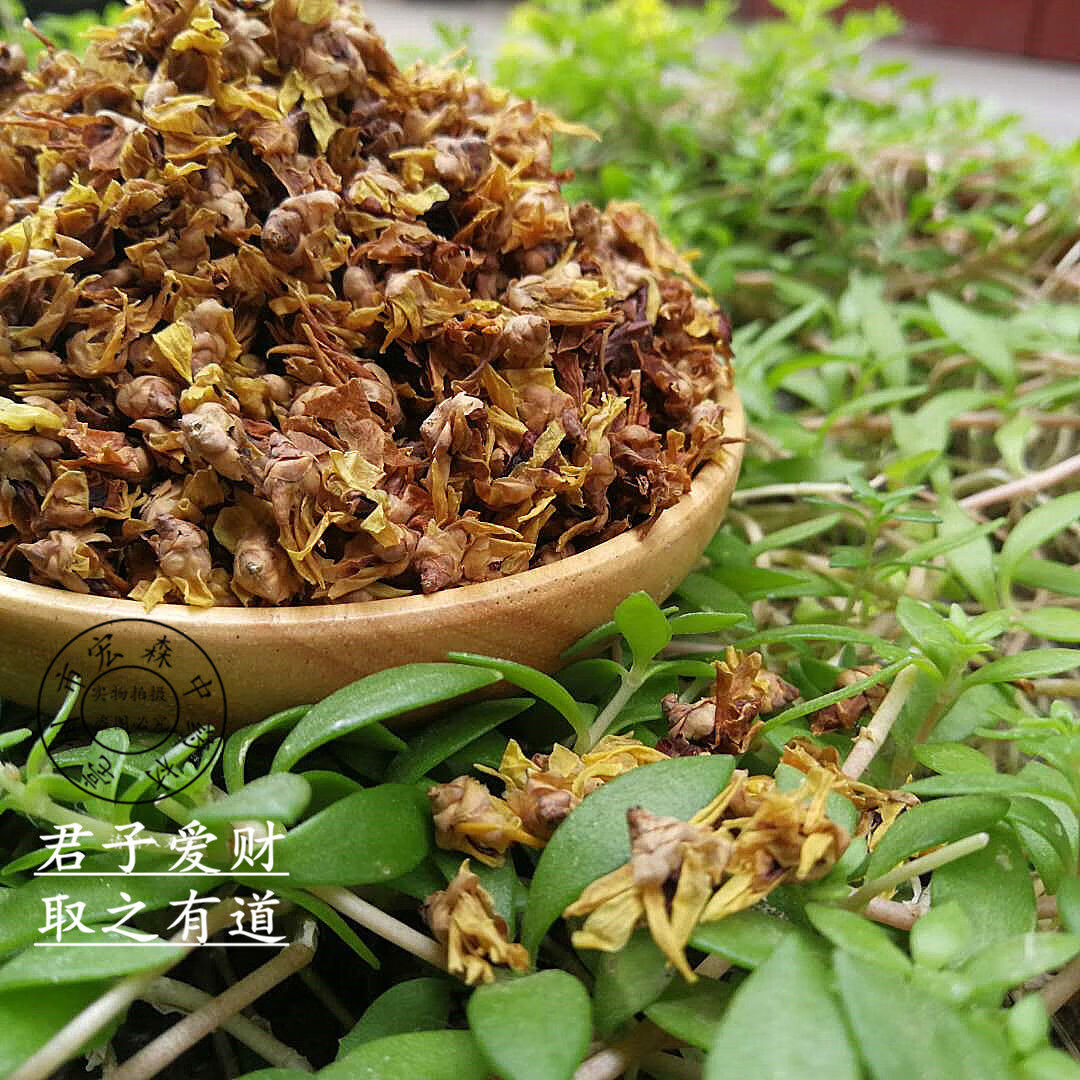 伟博腊梅花100克花草干腊梅花腊梅花干 腊梅花【100克】【图片 价格